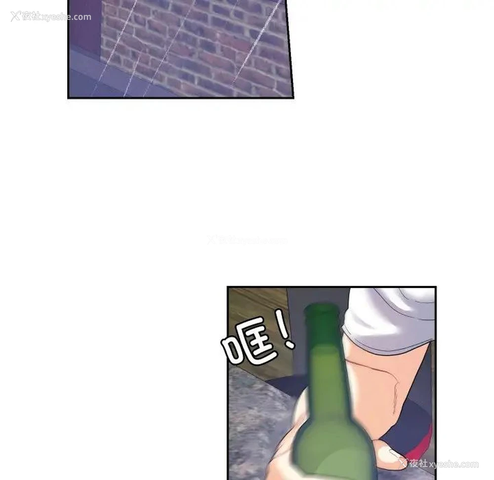 17P - 这难道是命中注定
