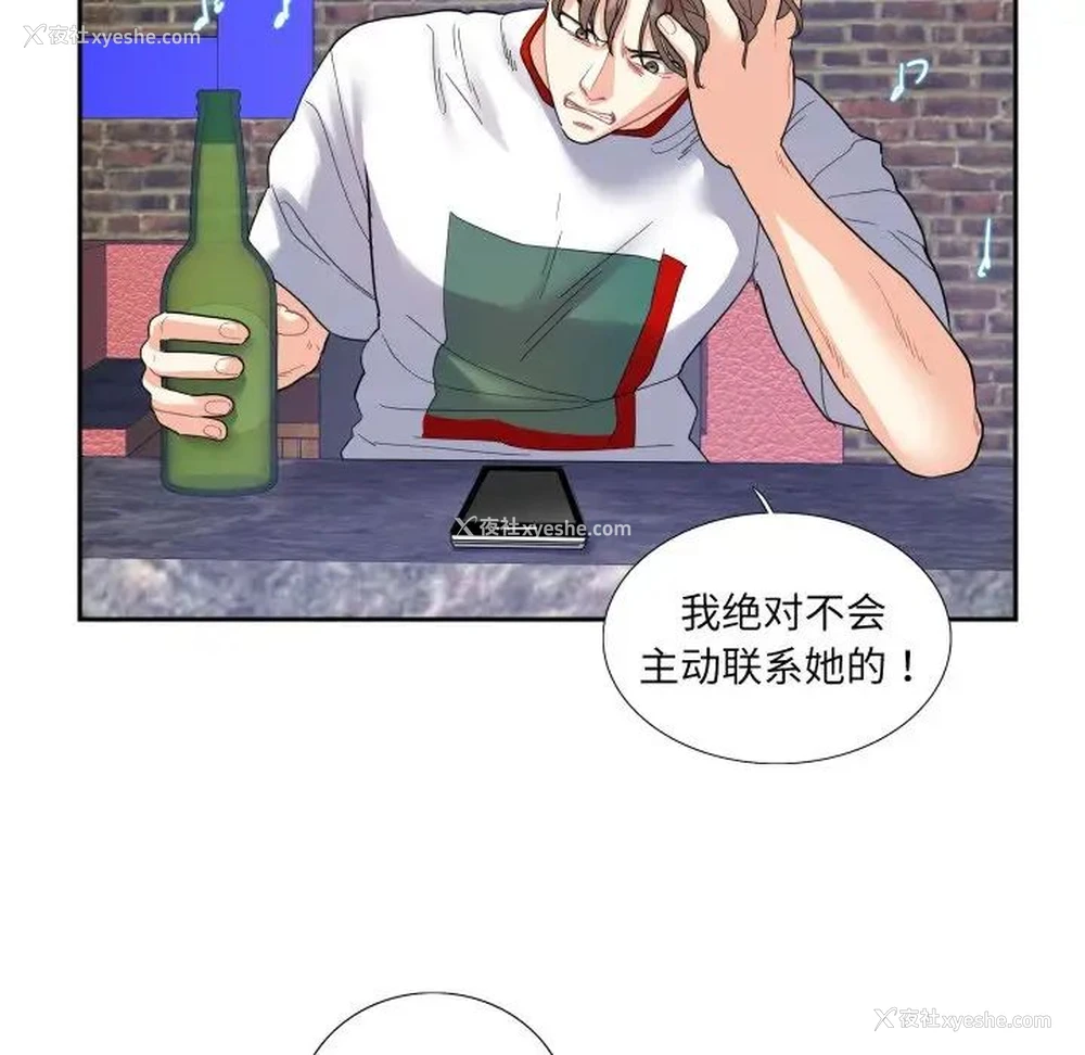 19P - 这难道是命中注定