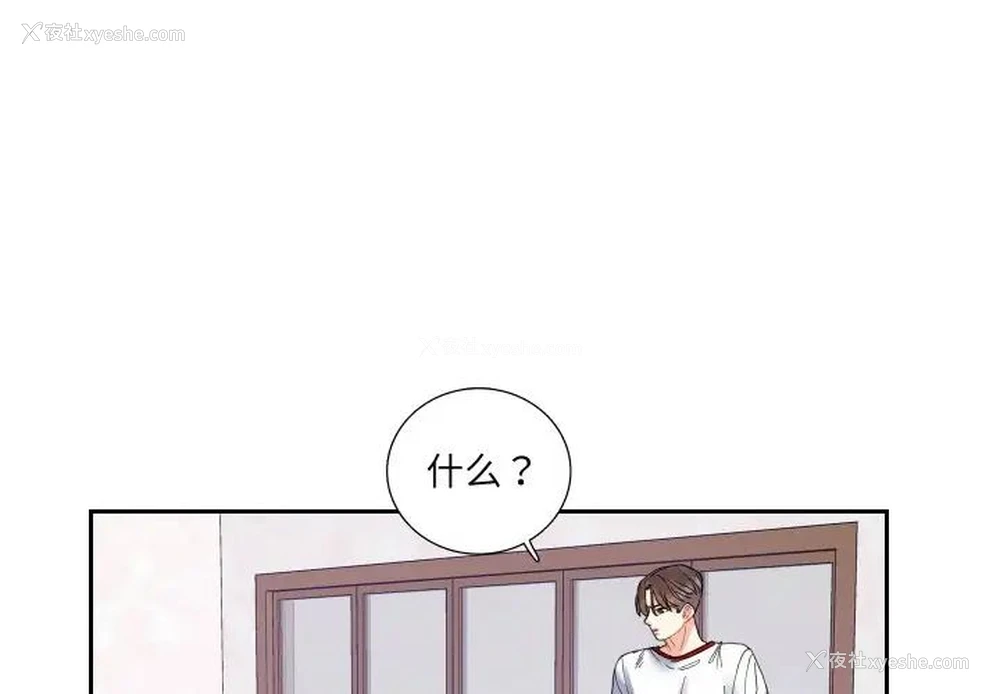 1P - 这难道是命中注定
