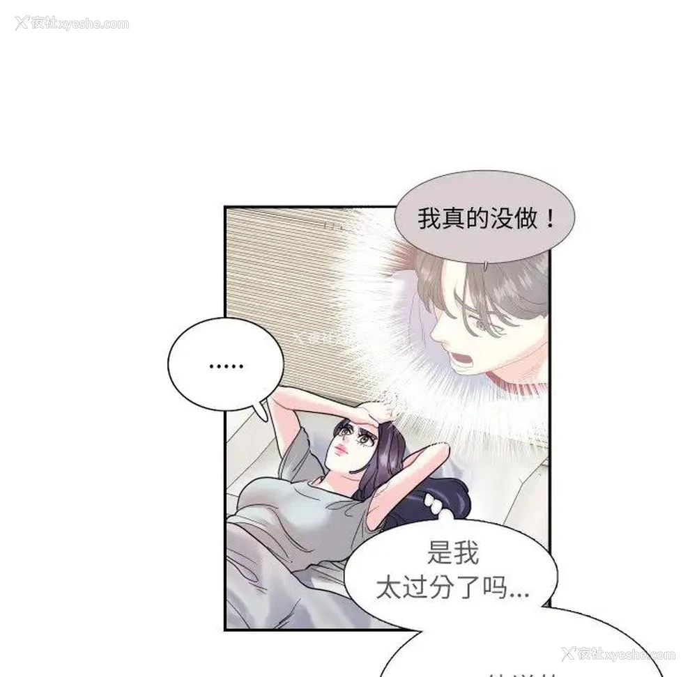 24P - 这难道是命中注定