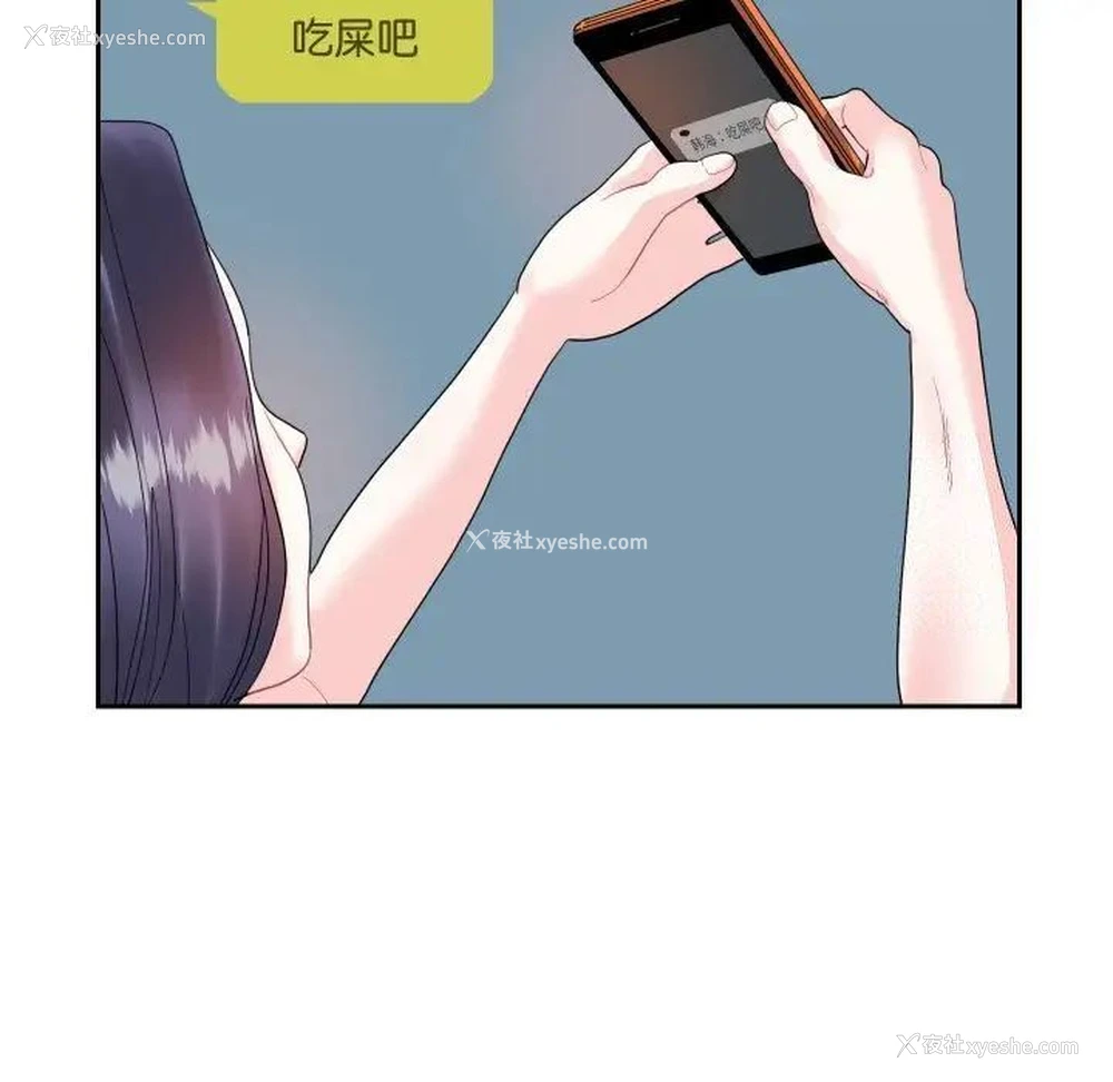 31P - 这难道是命中注定