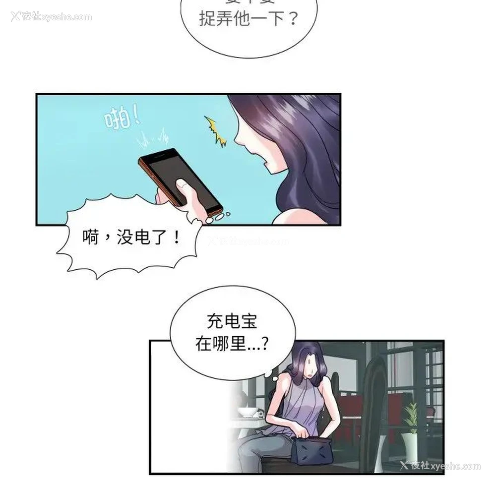 39P - 这难道是命中注定