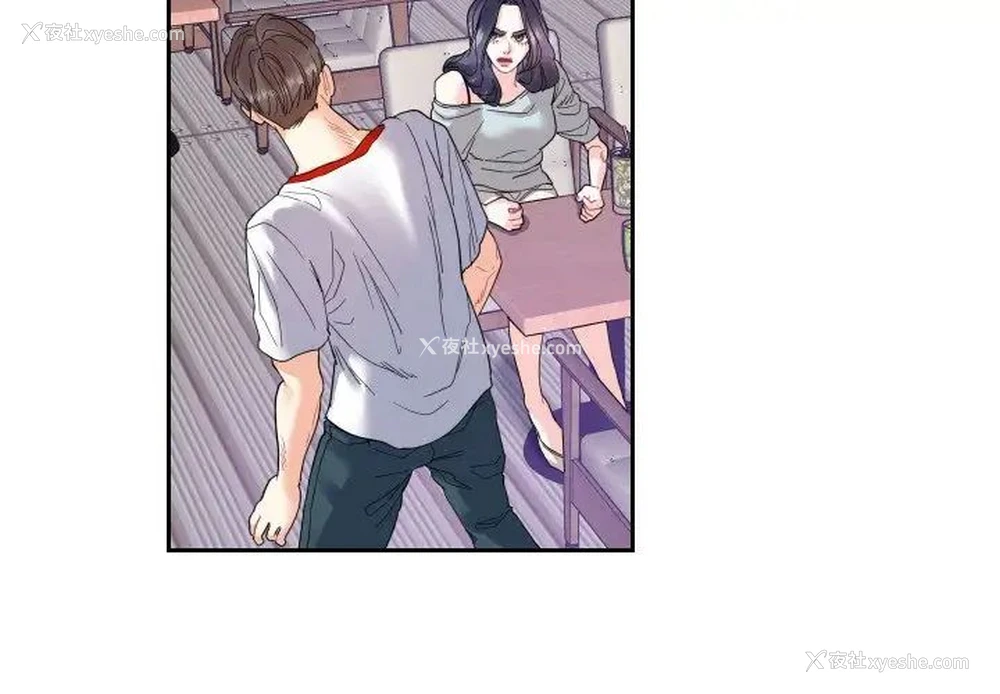 3P - 这难道是命中注定