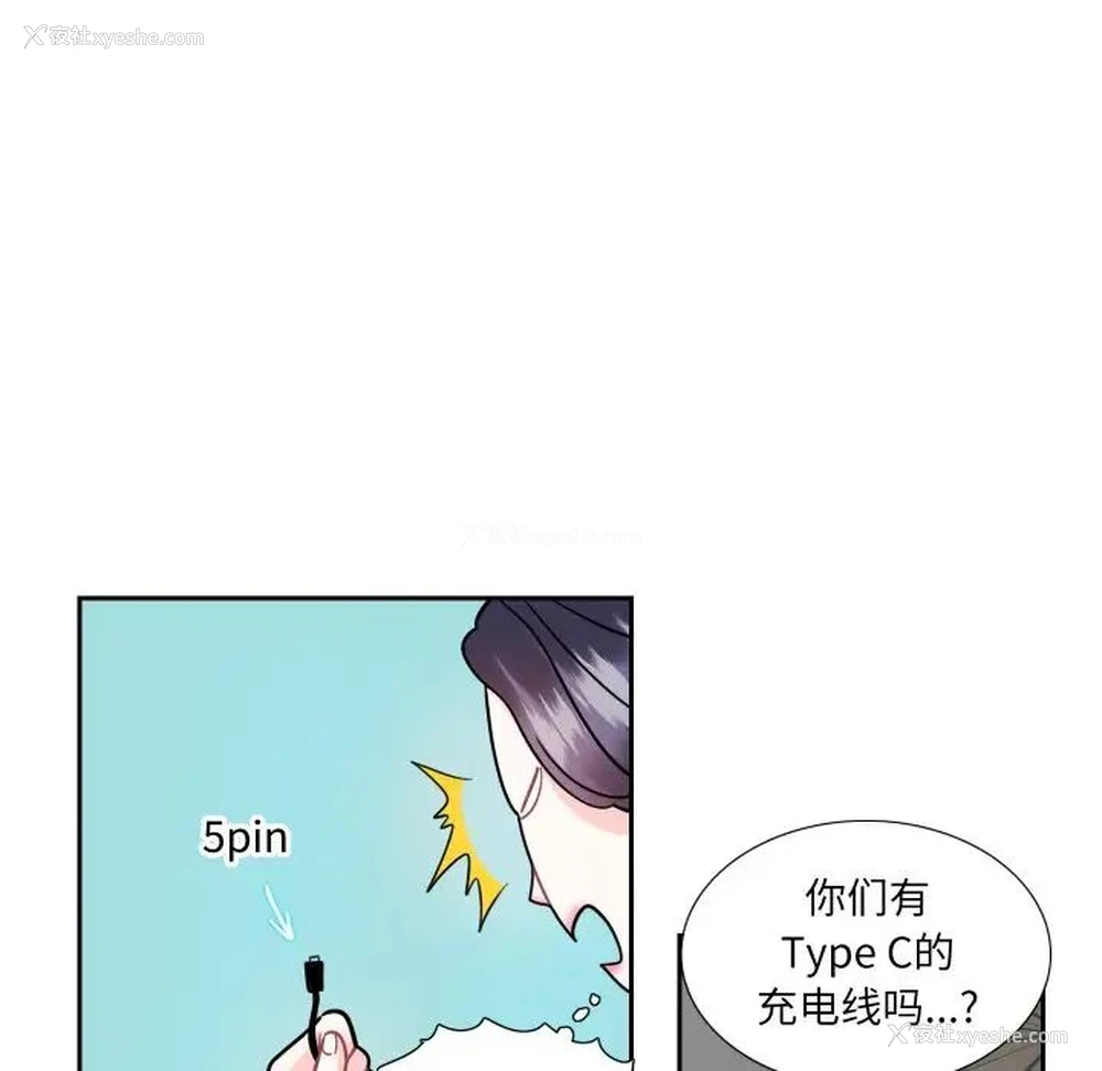 40P - 这难道是命中注定