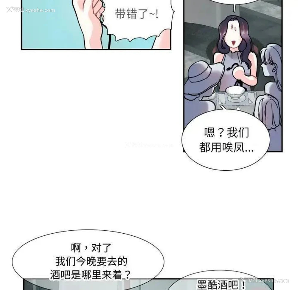 41P - 这难道是命中注定