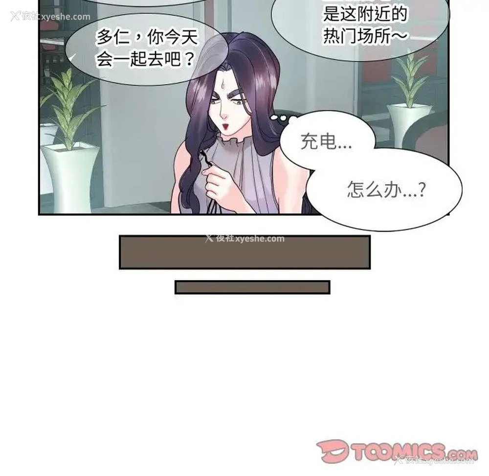 42P - 这难道是命中注定