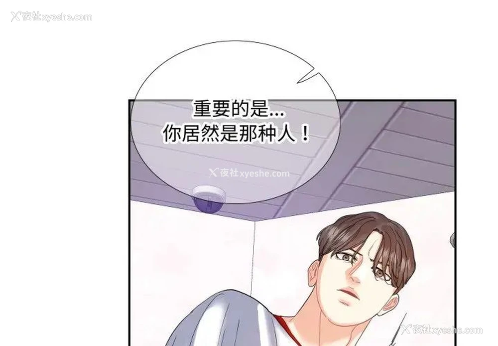 4P - 这难道是命中注定