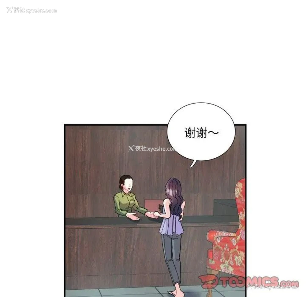 50P - 这难道是命中注定