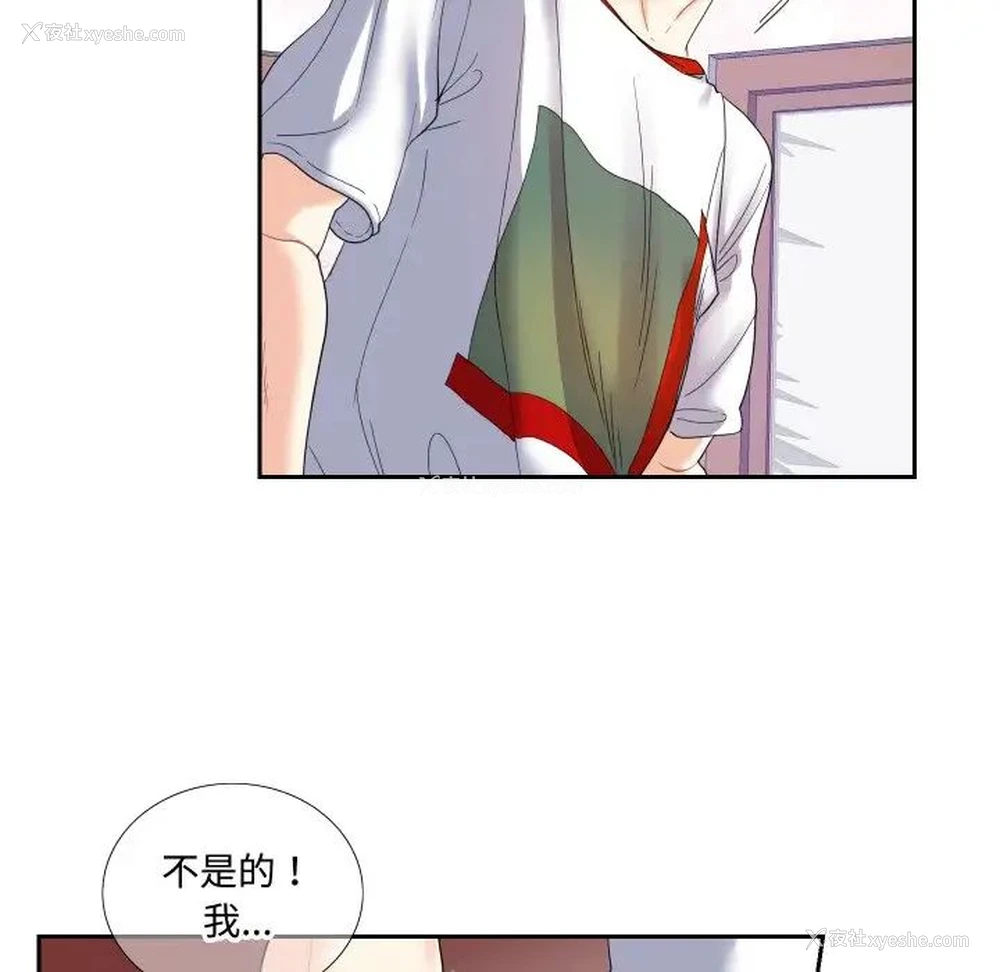 5P - 这难道是命中注定