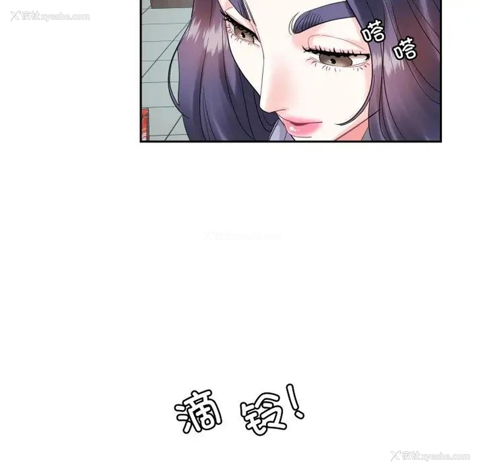 55P - 这难道是命中注定