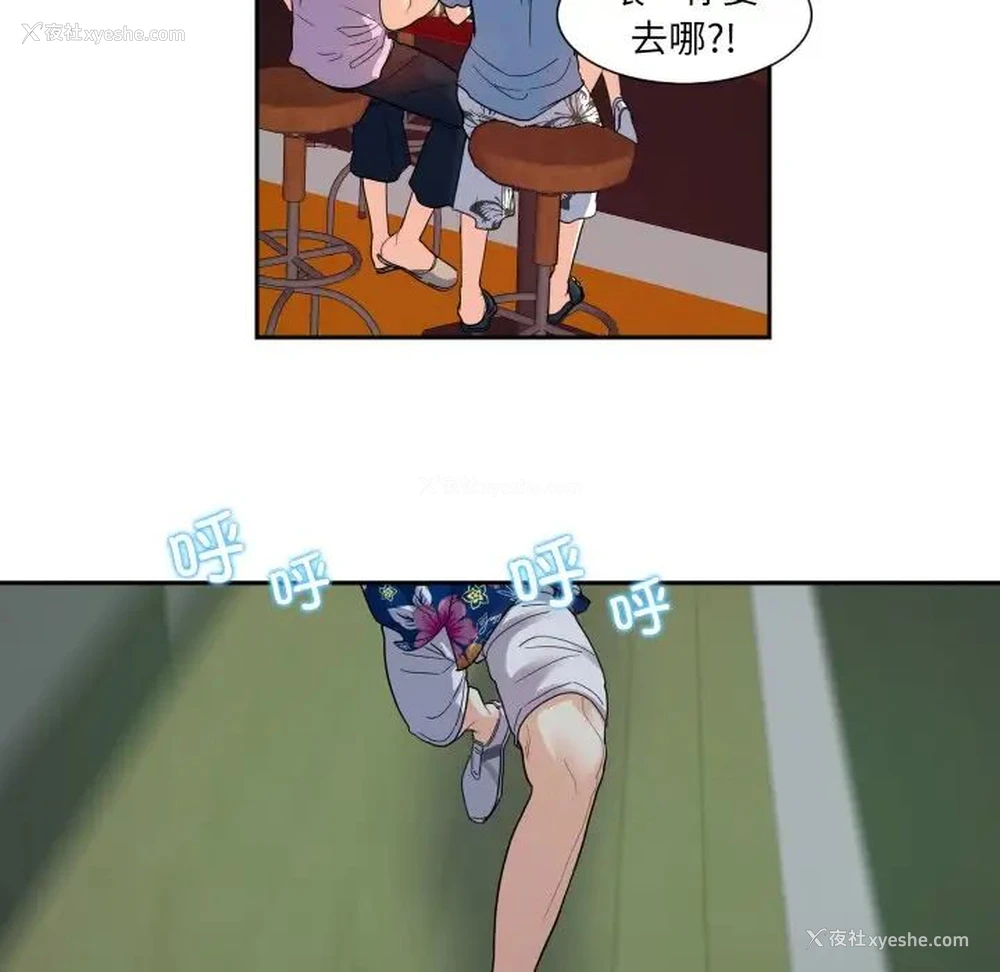 59P - 这难道是命中注定