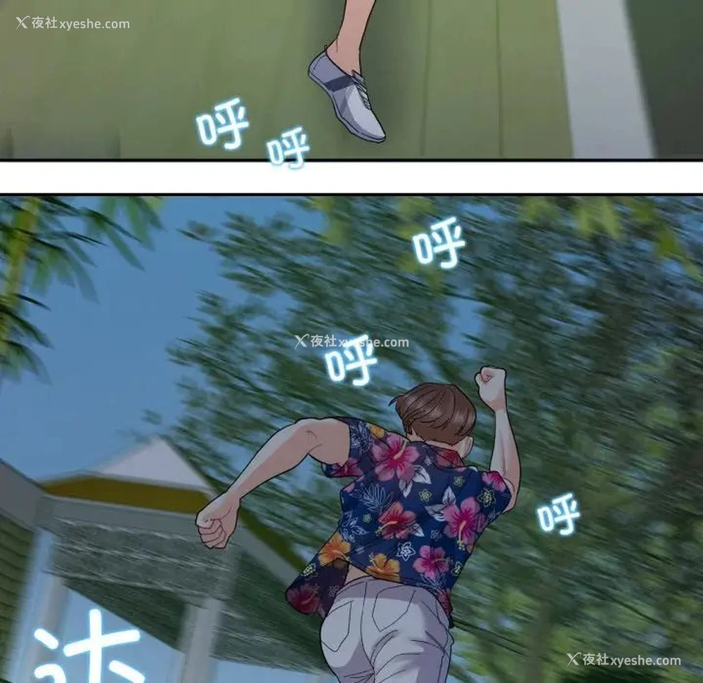 60P - 这难道是命中注定