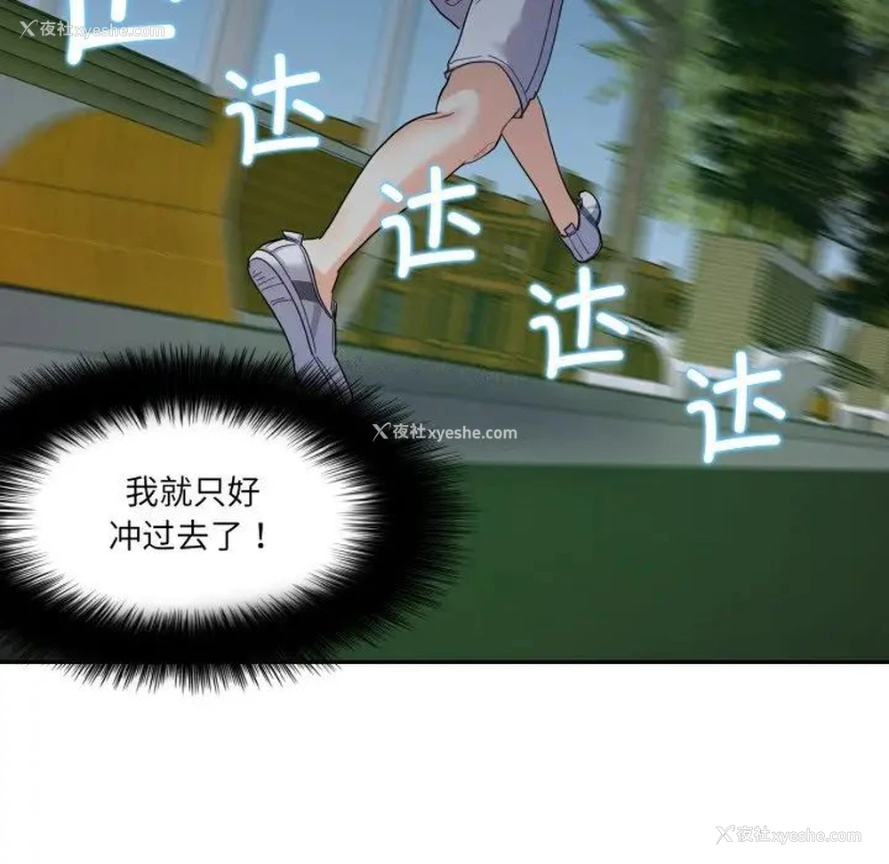61P - 这难道是命中注定