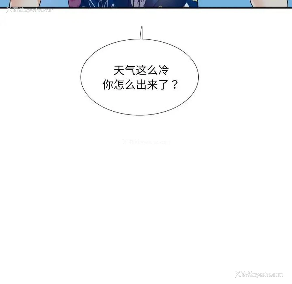 68P - 这难道是命中注定