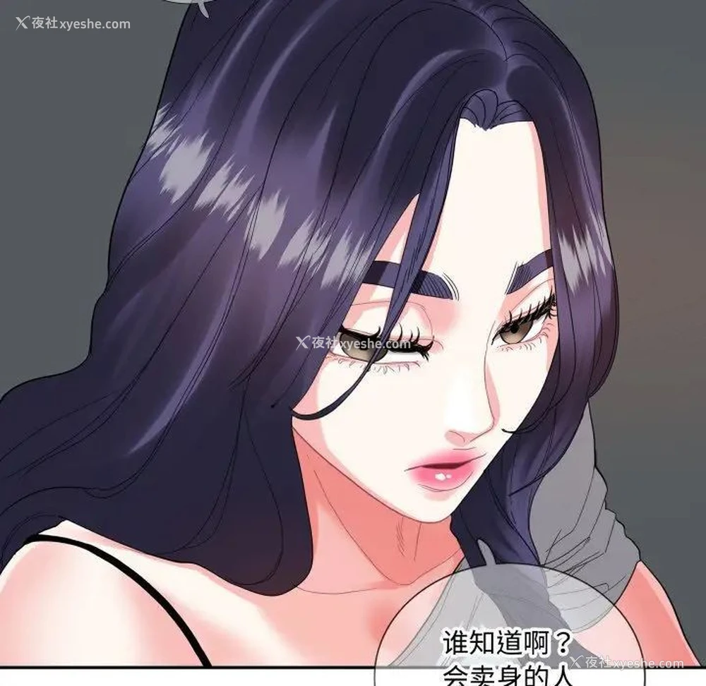 9P - 这难道是命中注定