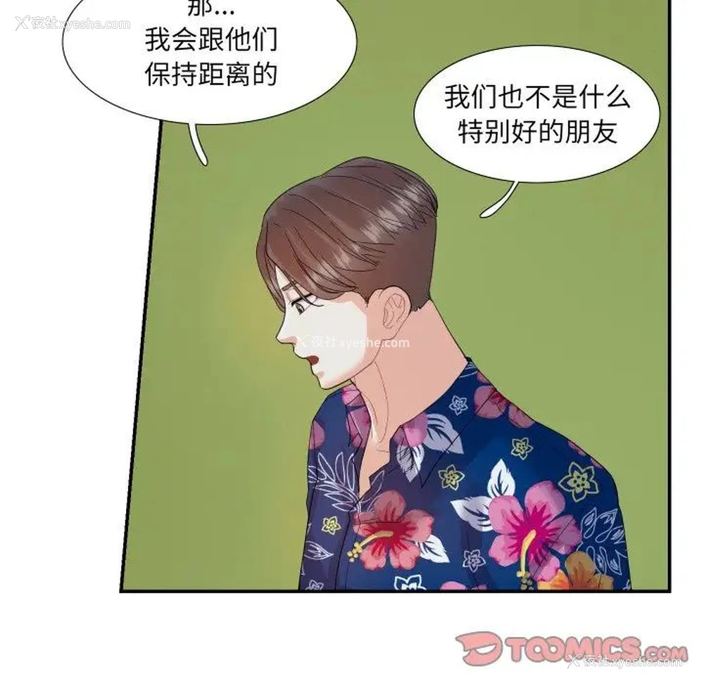 10P - 这难道是命中注定