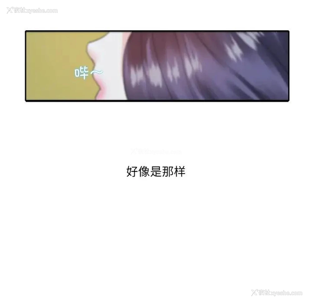 19P - 这难道是命中注定