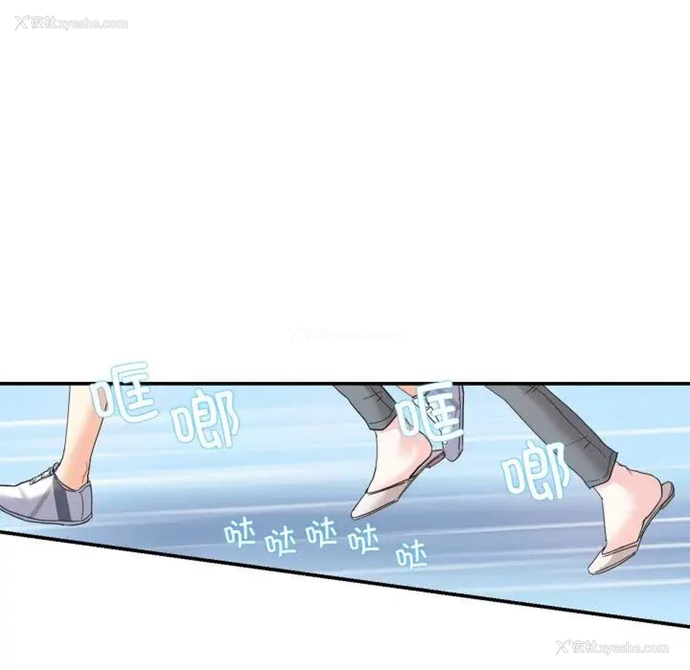 20P - 这难道是命中注定