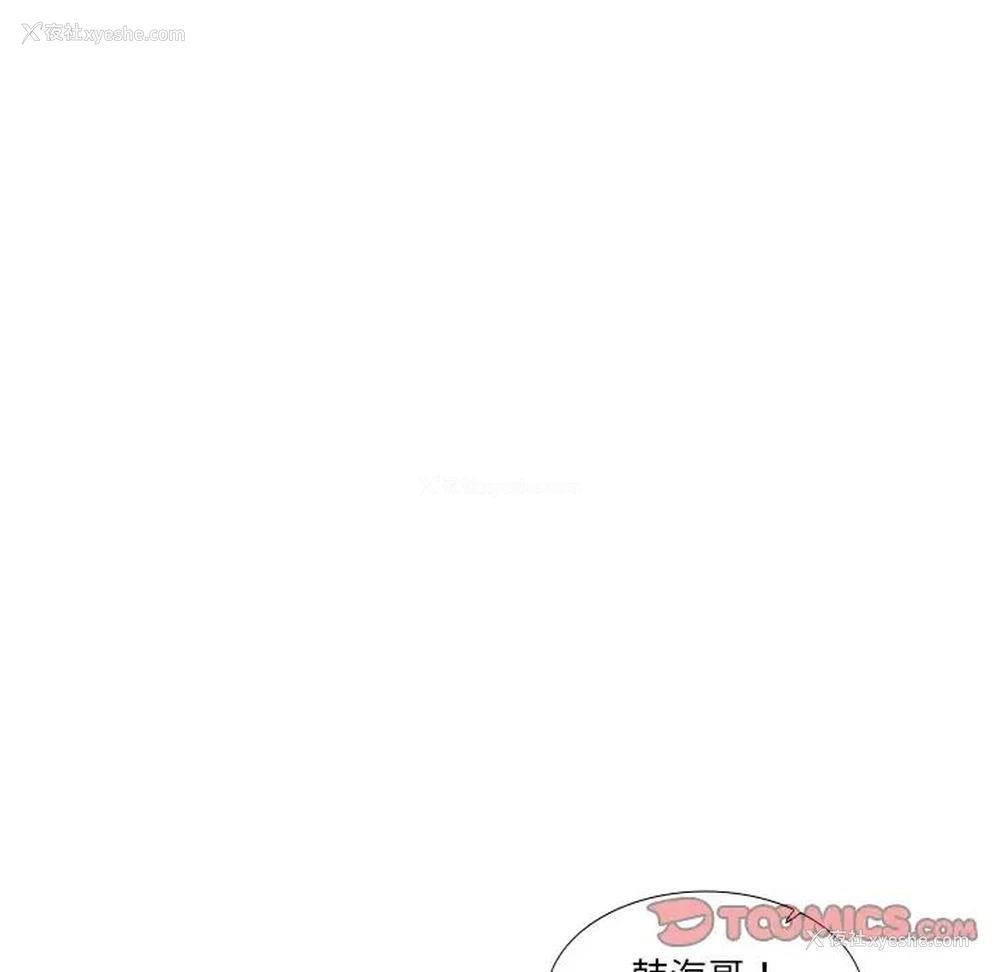 30P - 这难道是命中注定
