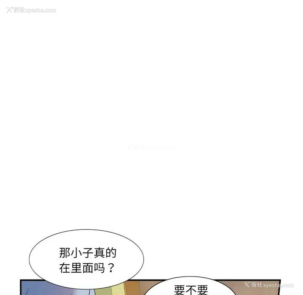 35P - 这难道是命中注定