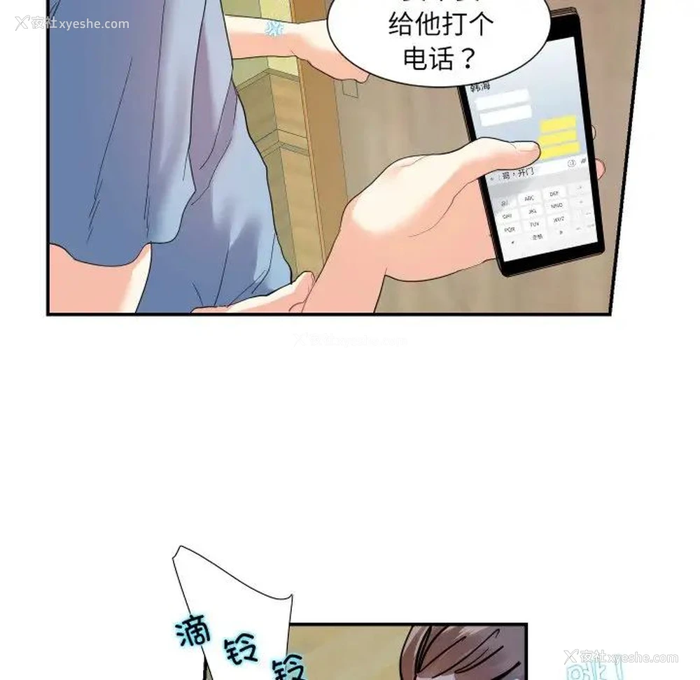 36P - 这难道是命中注定