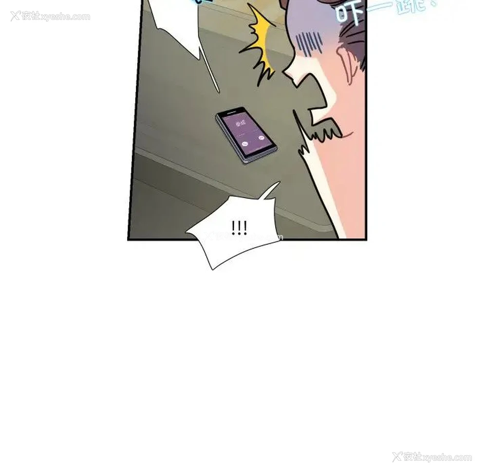 37P - 这难道是命中注定