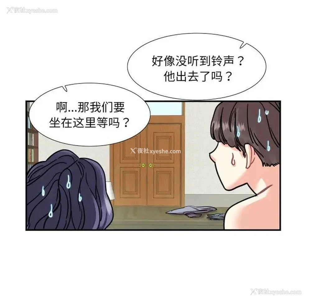 39P - 这难道是命中注定