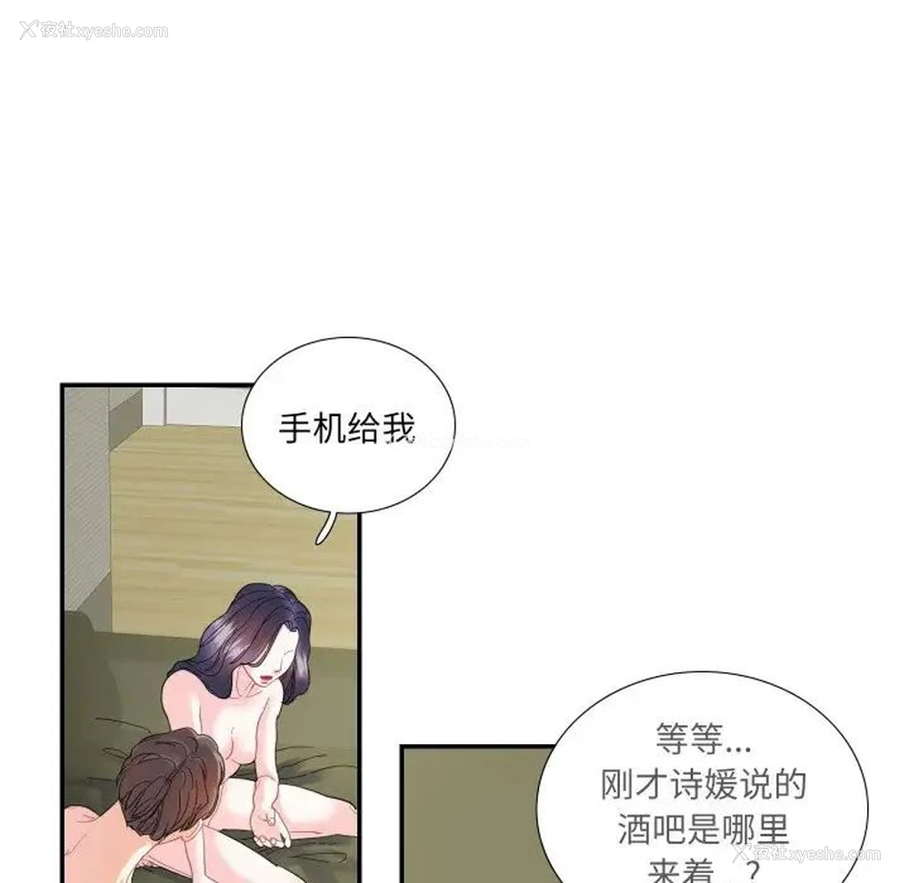 40P - 这难道是命中注定