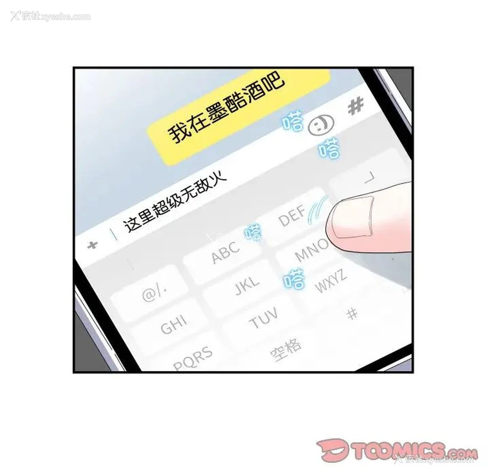 42P - 这难道是命中注定