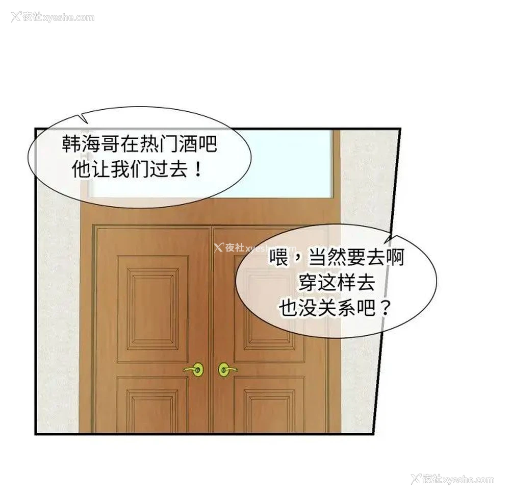 47P - 这难道是命中注定