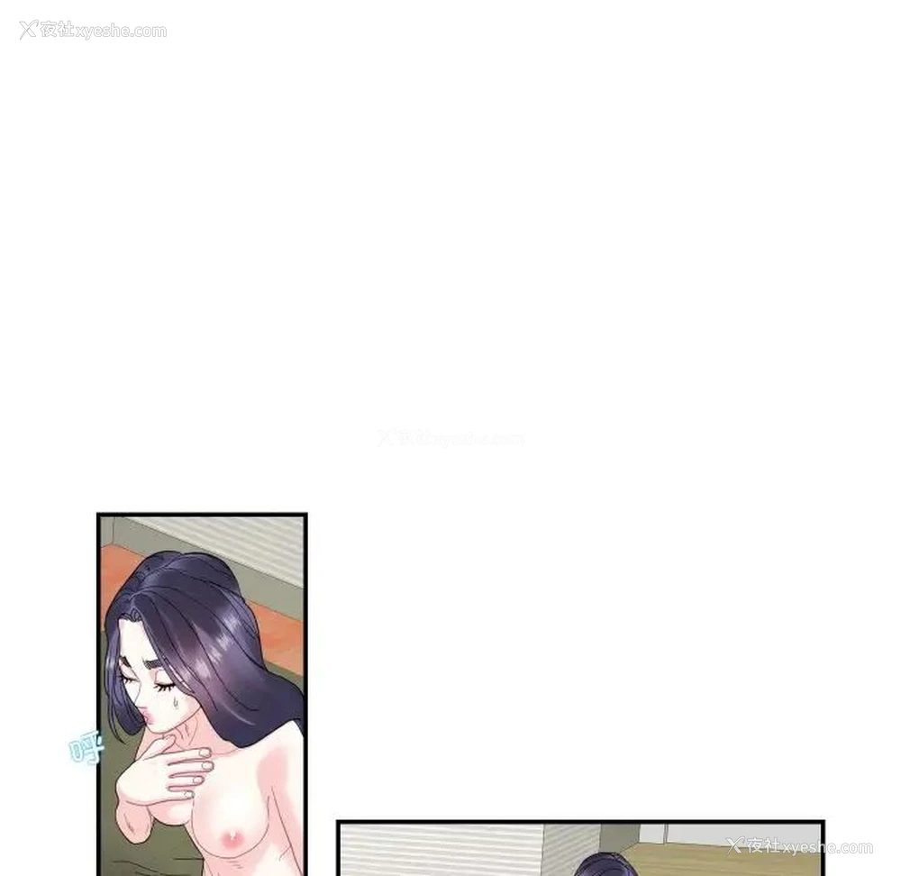 49P - 这难道是命中注定