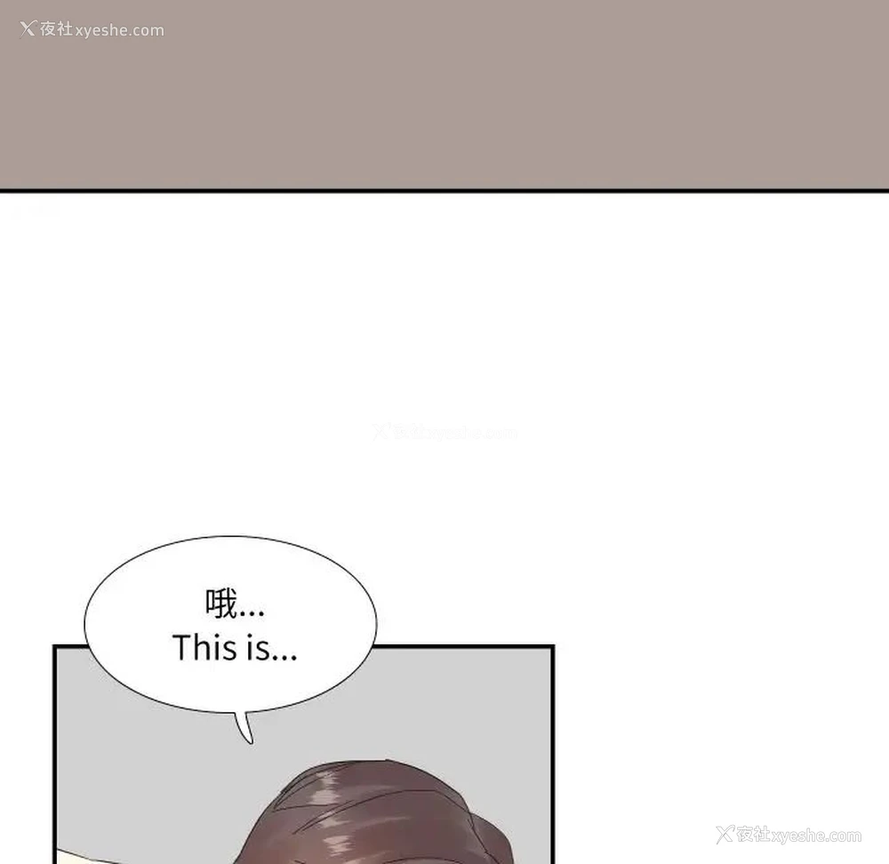 56P - 这难道是命中注定