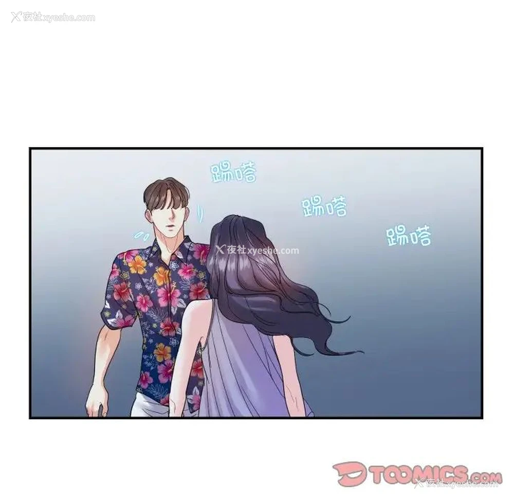 6P - 这难道是命中注定