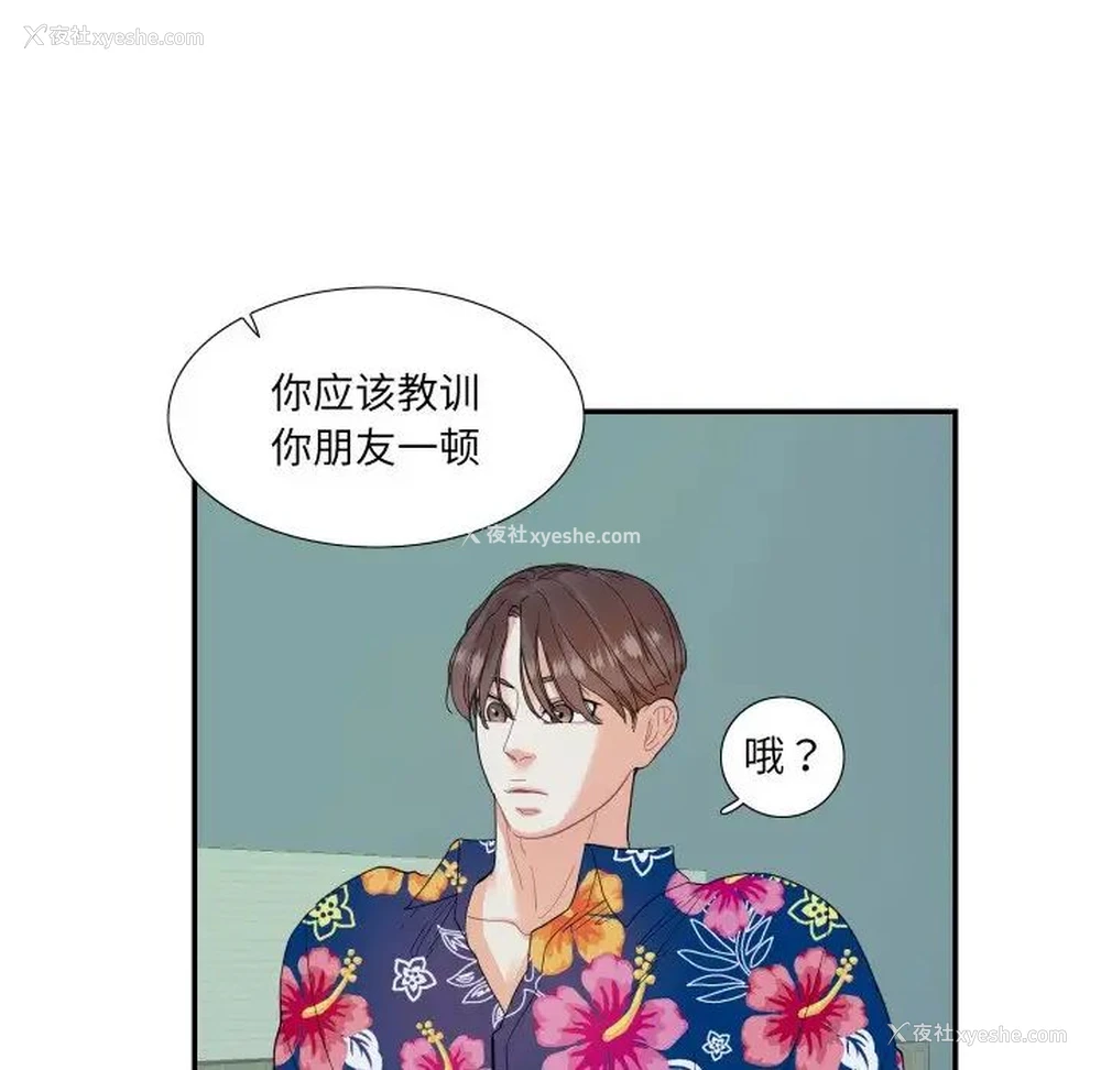 7P - 这难道是命中注定
