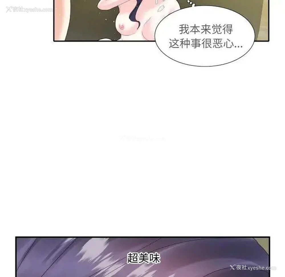 11P - 这难道是命中注定