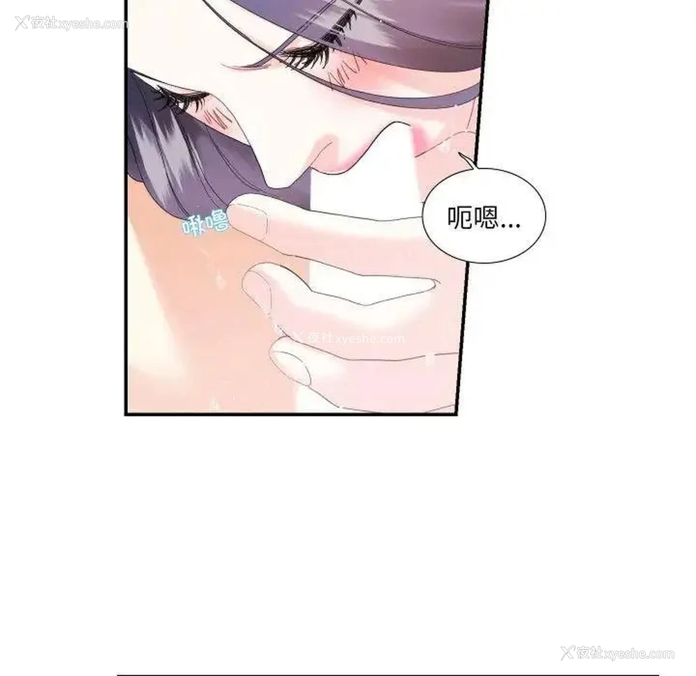 19P - 这难道是命中注定