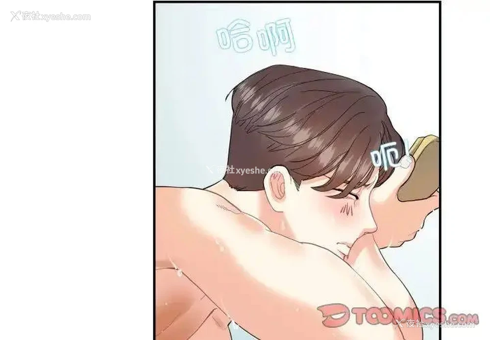 2P - 这难道是命中注定