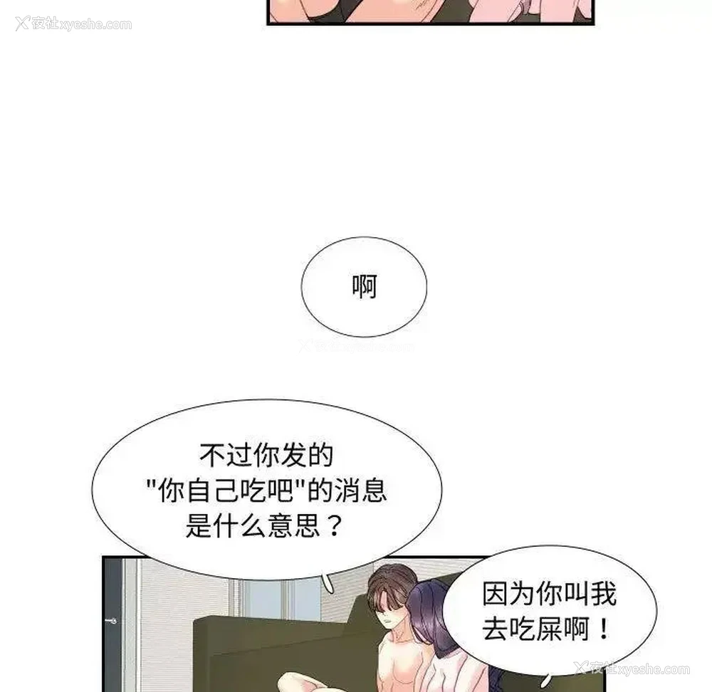 35P - 这难道是命中注定