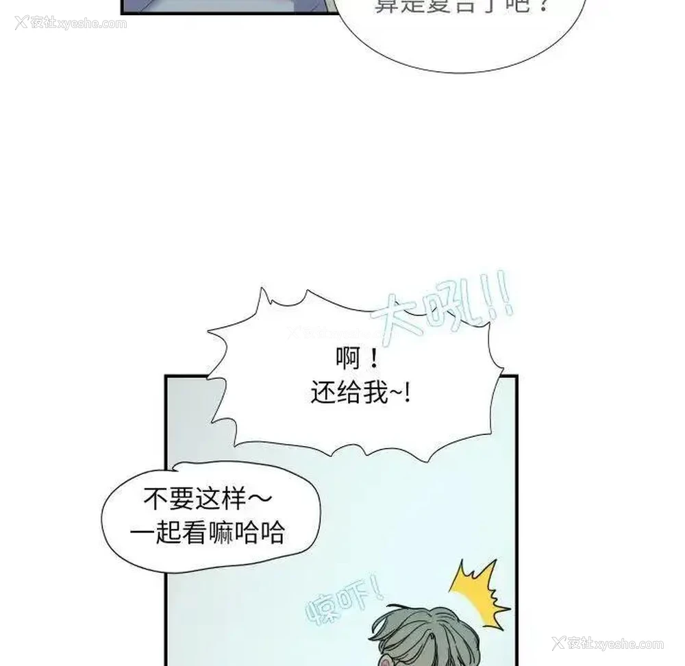 43P - 这难道是命中注定