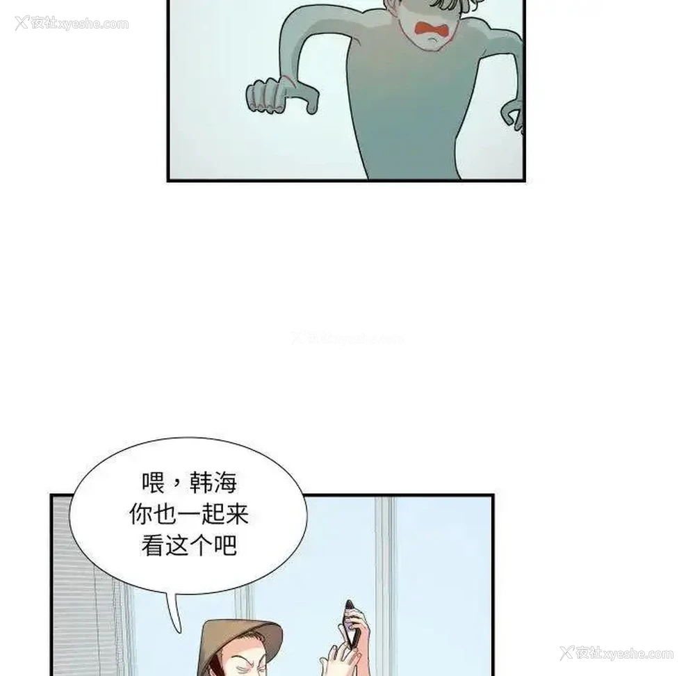 44P - 这难道是命中注定