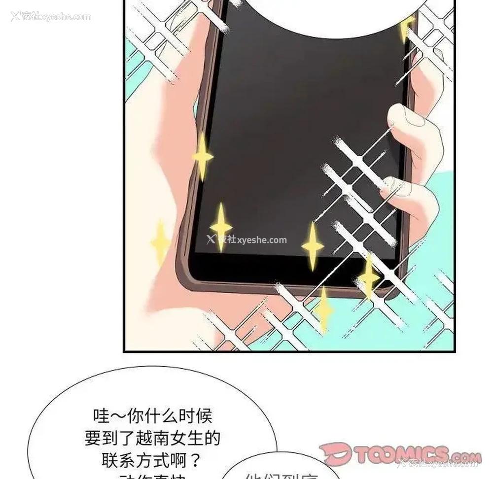 46P - 这难道是命中注定