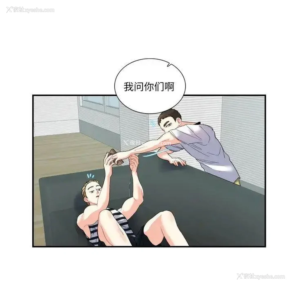 52P - 这难道是命中注定