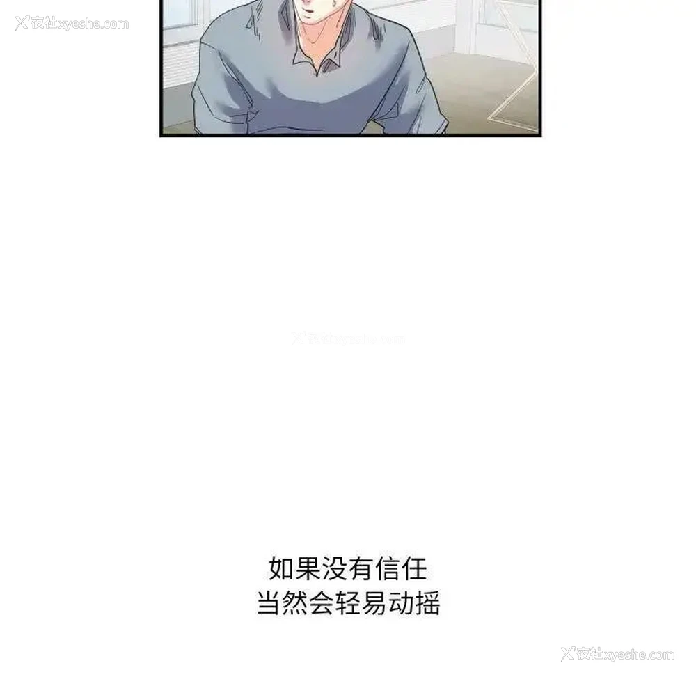 63P - 这难道是命中注定