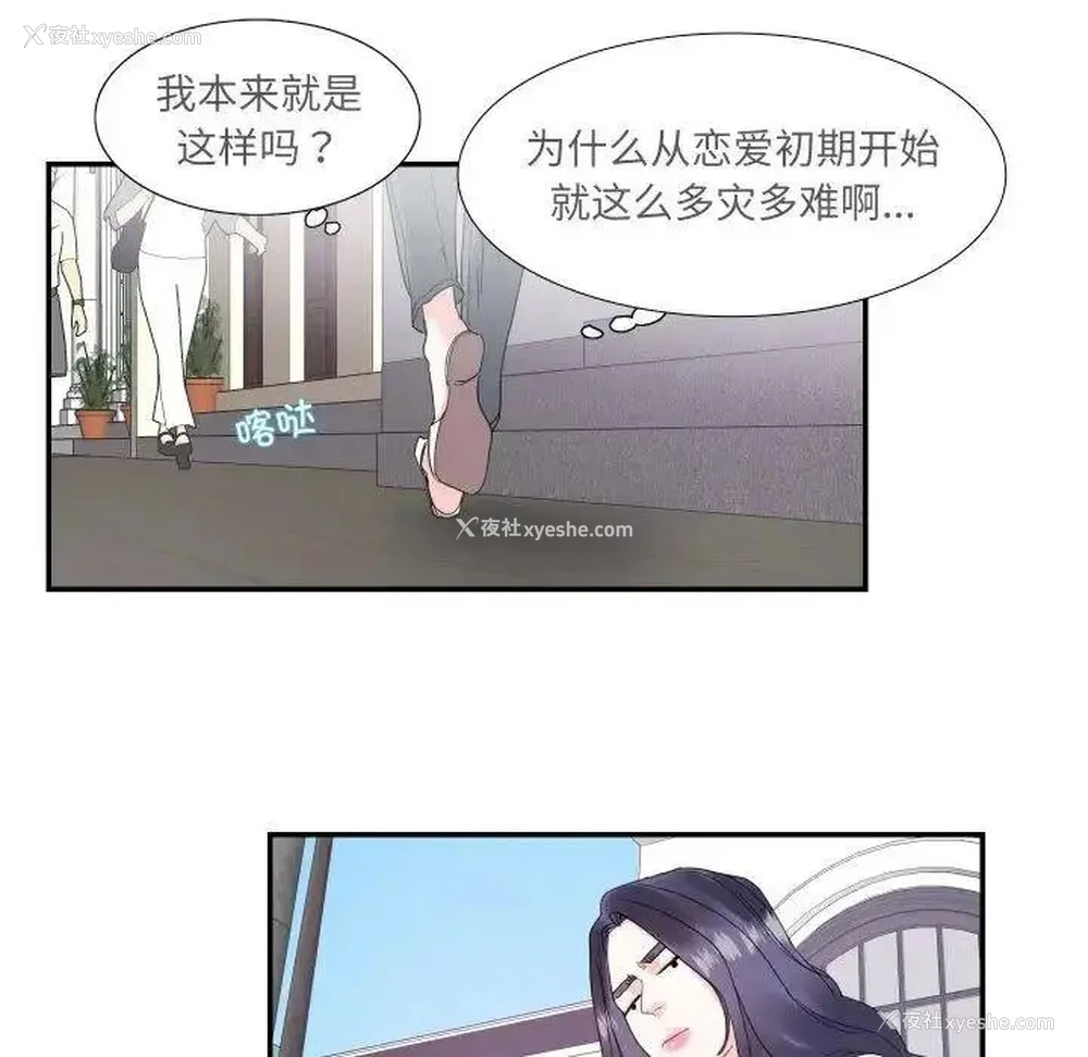 64P - 这难道是命中注定