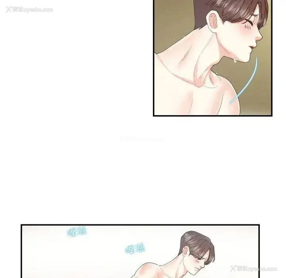 7P - 这难道是命中注定