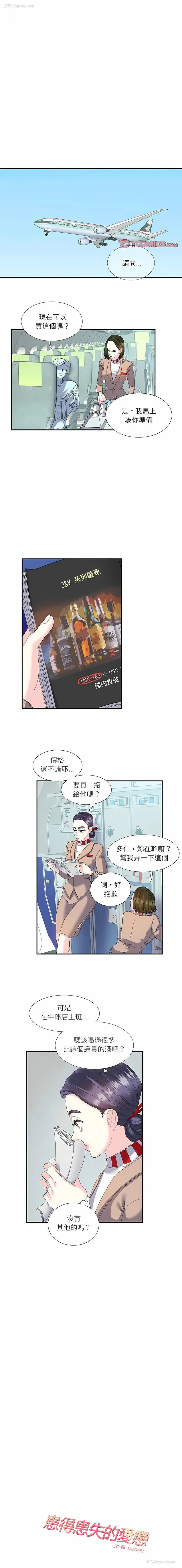 1P - 这难道是命中注定