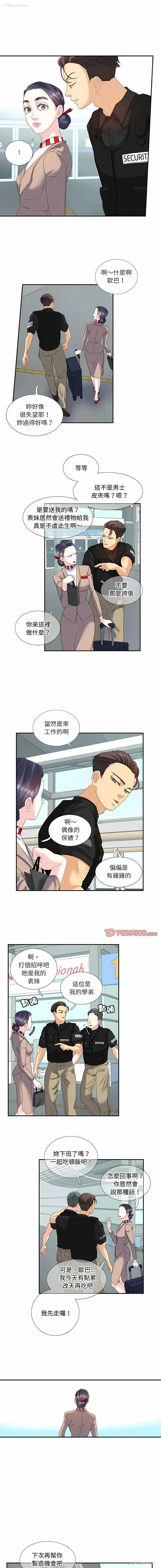 3P - 这难道是命中注定
