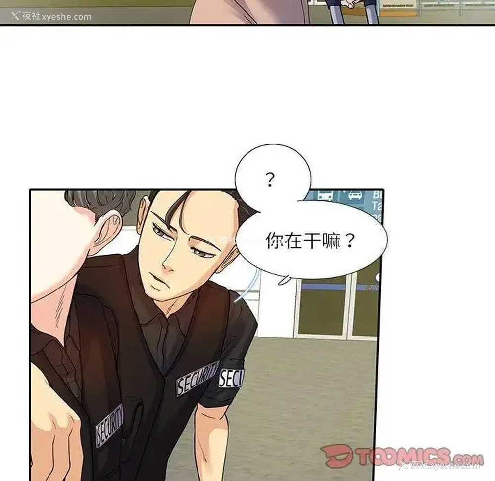 10P - 这难道是命中注定