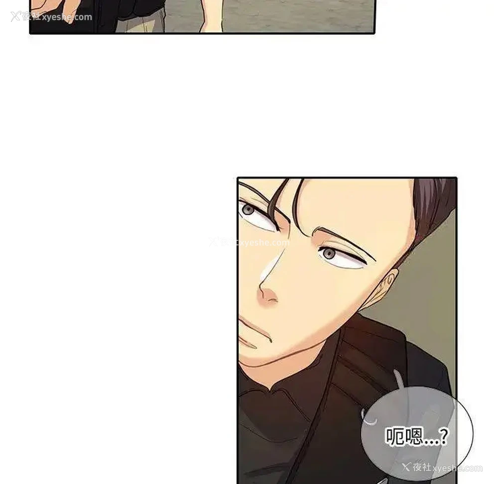 11P - 这难道是命中注定