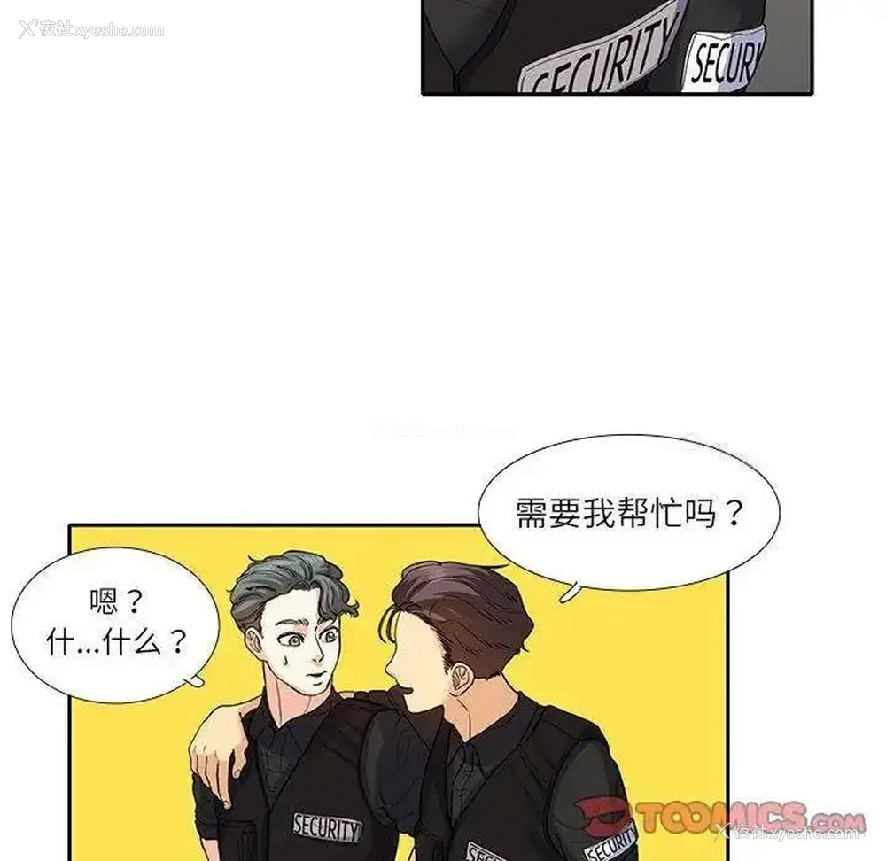 12P - 这难道是命中注定